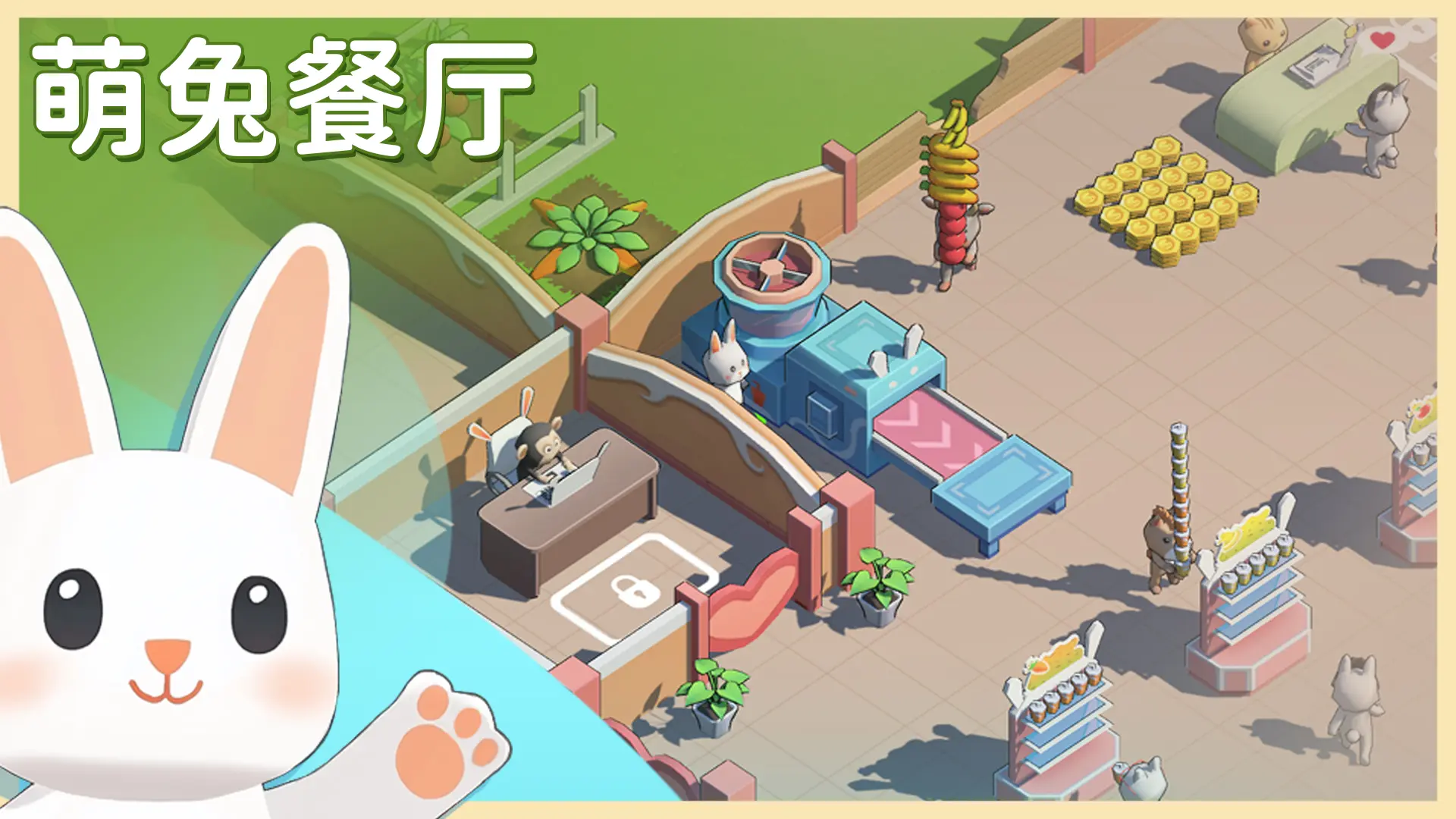 游戏图片